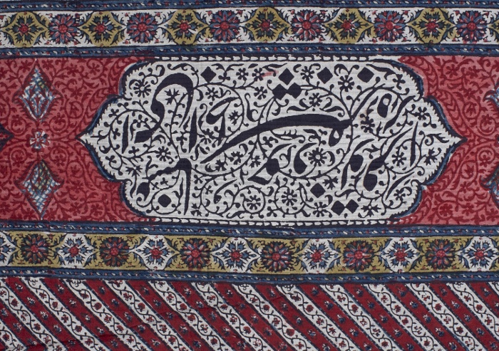NM. 2006.12.15 .Perzsia. 1858-1859